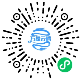 大学章句集注-朱熹 - BookChat 微信小程序阅读码