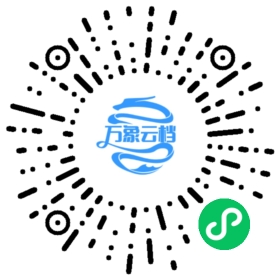 全端工程师修炼手册 微信小程序阅读码