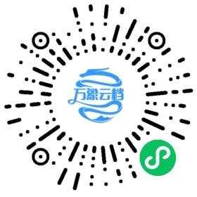 程序员简历与谈薪指南：从写简历到拿到 Offer 微信小程序阅读码