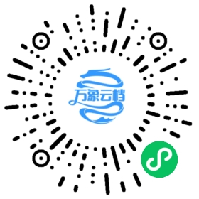 Discuz! 官方开发文档（二）：插件机制与 RESTful API 微信小程序阅读码