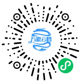 Discuz! 官方开发文档（三）：X5.0 新特性与数据字典 微信小程序阅读码