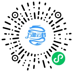 Discuz! X5.0 站长实战与疑难解答 微信小程序阅读码