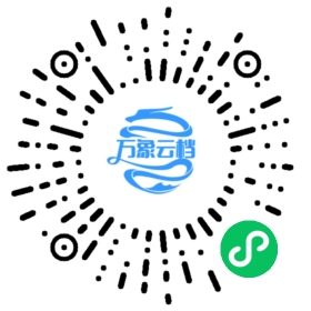 Docker MCP 微信小程序阅读码