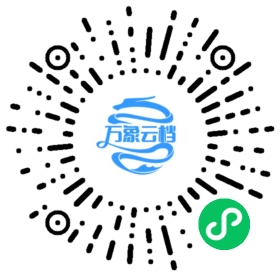 《道林·格雷的画像》中文翻译版 微信小程序阅读码