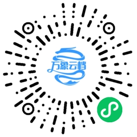 Clouds of Witness 微信小程序阅读码