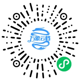 《德古拉》中文翻译版 微信小程序阅读码