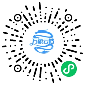 DeepSeek Harness 完全使用指南 微信小程序阅读码
