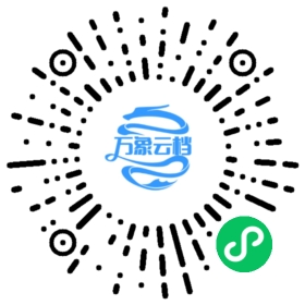 杂记 微信小程序阅读码