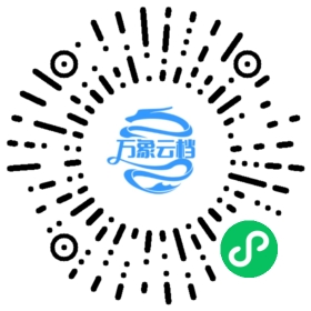 Eagle 插件开发官方文档（入门与教程） 微信小程序阅读码