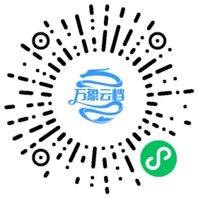 Eagle 插件发布与审核官方指南 微信小程序阅读码