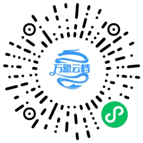 Eagle 插件开发实战 微信小程序阅读码