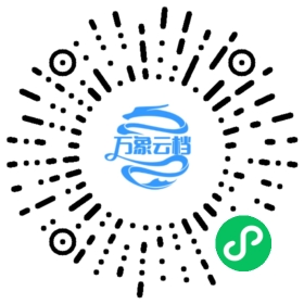Eagle 进阶技巧与避坑大全 微信小程序阅读码