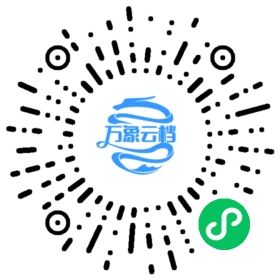 EdgeDB 2.0 - BookChat 微信小程序阅读码
