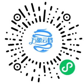 LF Edge eKuiper v1.3 Documentation 微信小程序阅读码