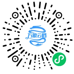 LF Edge eKuiper v1.3 中文文档 微信小程序阅读码