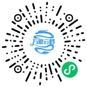 LF Edge eKuiper v1.4 Documentation 微信小程序阅读码