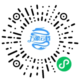 LF Edge eKuiper v1.4 中文文档 微信小程序阅读码