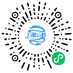 LF Edge eKuiper v1.5 Documentation 微信小程序阅读码