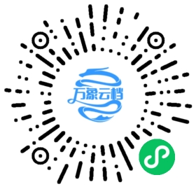 LF Edge eKuiper v1.6 Documentation 微信小程序阅读码