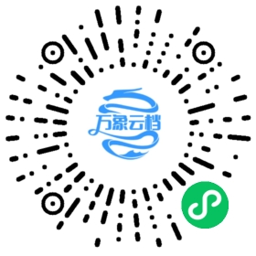 LF Edge eKuiper v1.6 中文文档 微信小程序阅读码