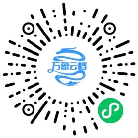 Emby 影音中心实战 微信小程序阅读码