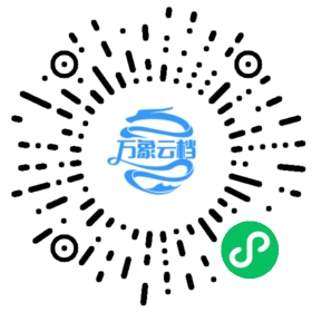 EMQX Enterprise v4.4 Documentation 微信小程序阅读码