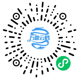 EMQX v4.4 Documentation 微信小程序阅读码