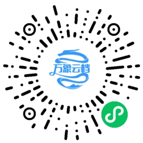 EMQX v5.1 Documentation 微信小程序阅读码