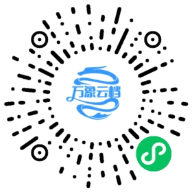 EMQ X Broker v2 使用教程 微信小程序阅读码