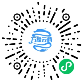 EMQ X Broker v3 使用教程 微信小程序阅读码