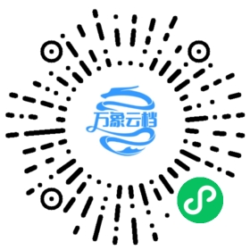 EMQ X Broker v4.0 使用教程 微信小程序阅读码
