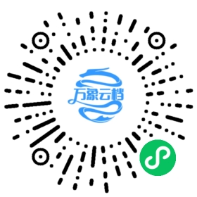 EMQ X Broker v4.2 使用教程 微信小程序阅读码