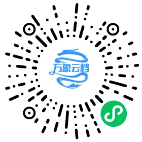EMQ X Broker v4.3 Documentation 微信小程序阅读码