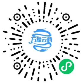 EMQ X Enterprise v3.0 中文文档 微信小程序阅读码