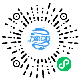 EMQ X Enterprise v4.0 中文文档 微信小程序阅读码