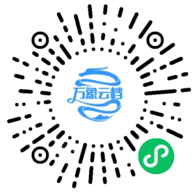EMQ X v3.0 使用手册 微信小程序阅读码