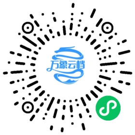 二刻拍案惊奇（公版古籍） 微信小程序阅读码