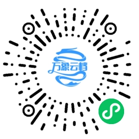 ESP8266 Arduino Core v2.5 Documentation 微信小程序阅读码