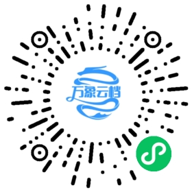 Excel 职场实战手册：函数、透视表与图表 微信小程序阅读码