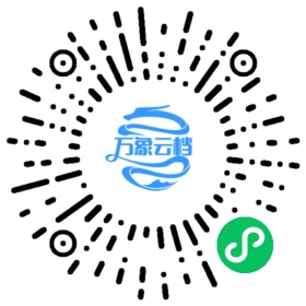 Excelize v2.9 中文文档 微信小程序阅读码