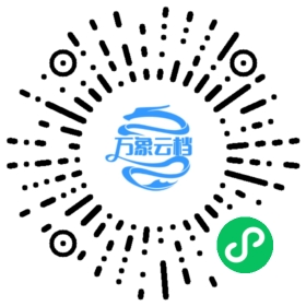 封神演义（公版古籍） 微信小程序阅读码