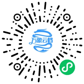 Poetry 微信小程序阅读码