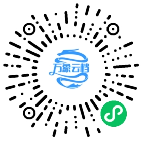 Filesystem MCP 微信小程序阅读码