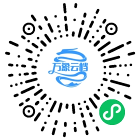 Firebase 官方文档（中文版） 微信小程序阅读码