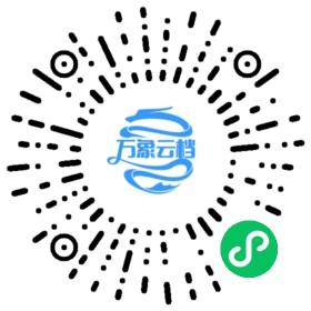 Firebase 实战笔记：心得、避坑与同类平台 微信小程序阅读码