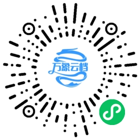 The Hashish Eater 微信小程序阅读码