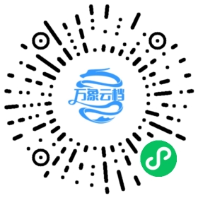 Some Do Not … 微信小程序阅读码