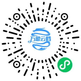 Framework7 v4 Vue Document 微信小程序阅读码