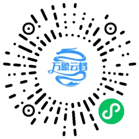 FrankenPHP v1.3 中文文档 微信小程序阅读码