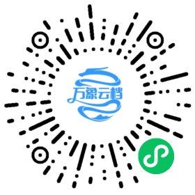 Fuel 2.x Document 微信小程序阅读码
